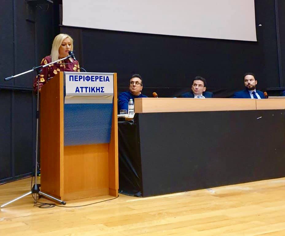 Εισήγηση στην 27η συνεδρίαση Περιφερειακού Συμβουλίου Αττικής για τον πολιτισμό