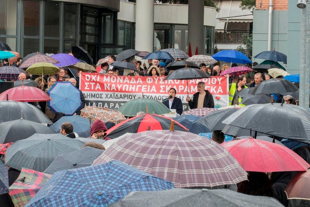 ΟΧΙ στις ρυπογόνες επιχειρηματικές δραστηριότητες στη Δυτική Αθήνα.