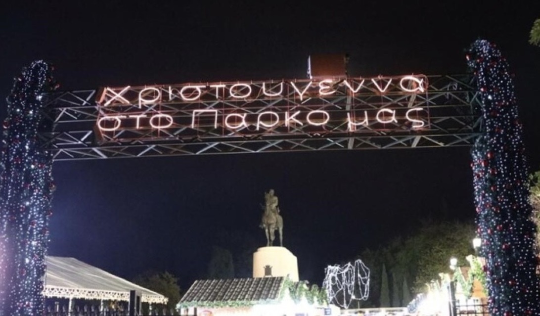 ΟΤΑΝ Ο ΠΟΛΙΤΙΣΜΟΣ ΕΜΠΡΑΚΤΑ ΣΤΗΝ ΠΕΡΙΦΕΡΕΙΑ ΑΤΤΙΚΗΣ ΕΙΝΑΙ ΠΟΛΥΤΕΛΕΙΑ.